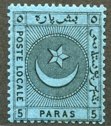 Turkey- Local- Constantinople Liannos City Post, Scott #1, Unused, Hinged