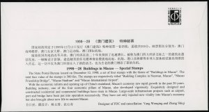 1998 China PRC Macao Buildings FDC Stamps Cover Architecture Asian Philately