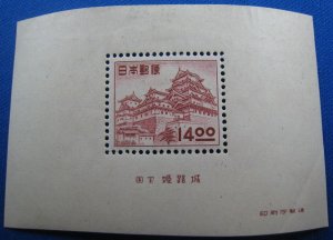 JAPAN 1951 - SCOTT # 517a      S/S    MH