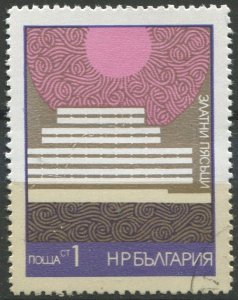 Bulgaria Sc#2042 Used, 1s multi, Resorts of the Black Sea (1972)
