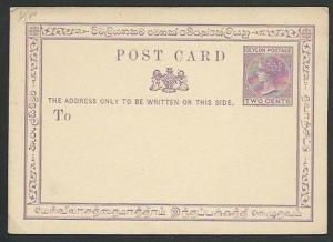 CEYLON QV 2c postcard - fine unused........................................58493