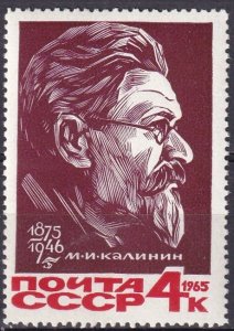 Russia #3116   MNH