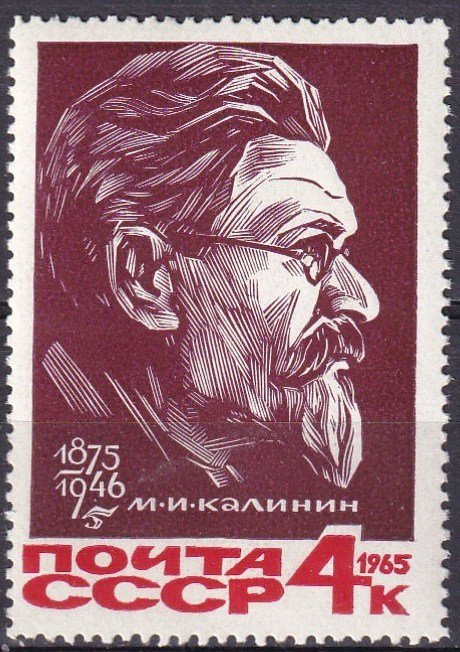 Russia #3116   MNH