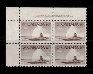 Canada 351 MNH PL 2
