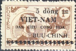 N. Vietnam  #1L42 Mint