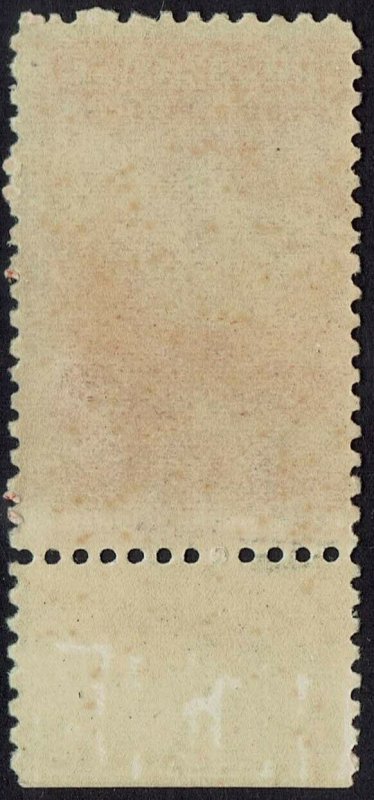 NEW ZEALAND 1899 MOUNT COOK 5/- NO WMK PERF 11 