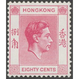 Hong Kong 1948 80c carmine SG154 unused