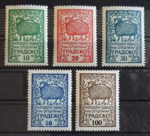 MACEDONIA - YUGOSLAVIA - RARE REVENUE STAMPS ''GRADSKO'' -MNH R! sheep fauna J5