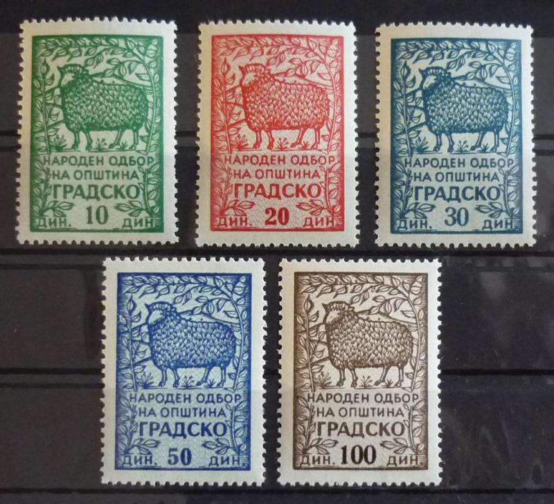 MACEDONIA - YUGOSLAVIA - RARE REVENUE STAMPS ''GRADSKO'' -MNH R! sheep fauna J5