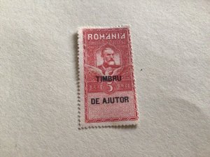 Romania De Ajutor unused revenue stamp A12622