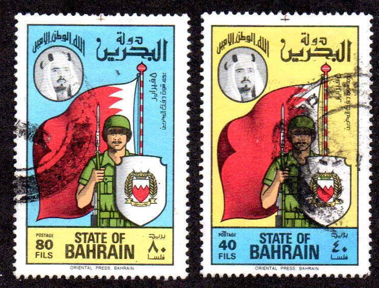 BAHRAIN 248-9 USED SCV $8.00 BIN $3.20 MILITARY