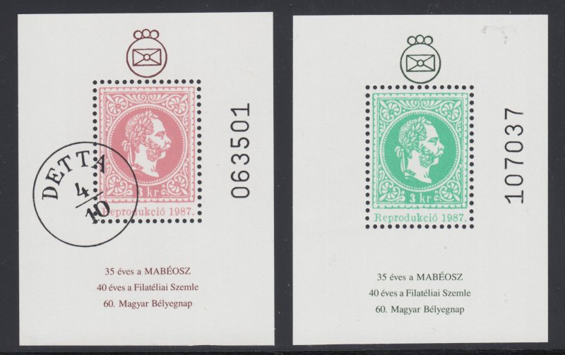 Hungary 1987 MABÉOSZ 35th Anniversary, 2 different MNH souvenir sheets, unlisted