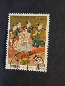 Japan #1992        Used