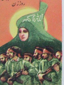 ​IRAN STAMP-1987 ANNIVERSARY OF WOMAN'S DAY STAMP- MNH BLOCK OF 4 VERY FINE