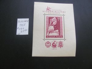 HUNGARY MNH  1958 SC 1189 SS $27.50 XF  (152) NEW EUROPEAN STAMPS