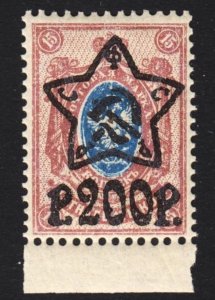 Russia Scott 222 VF mint OG NH. Lot #B.  FREE...