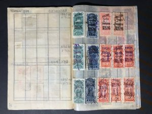 Uruguay Revenue Stamps Mint/Used 1896-1911 (1400 Stamps)