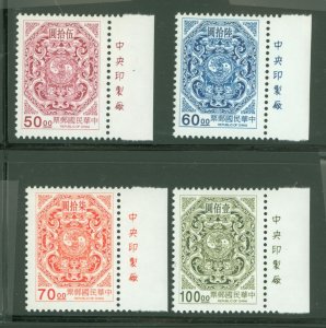 China (Empire/Republic of China) #3103-3106 Mint (NH) Single (Complete Set)