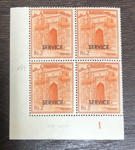 PAKISTAN 1963 SERVICE OFFICIAL Sona Mosque gate SG 089 No WMK block MNH 