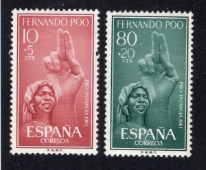 Fernando Po 1961 10+5c & 80+20c Semi-Postal, Scott B7, B9 MH, value = 90c