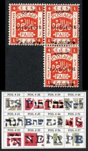 Palestine Jerusalem 1 Setting 1 4m Position 40-41-53 Plate Flaw M/M