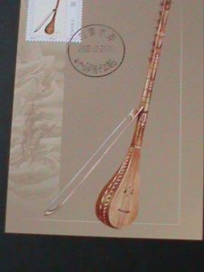 ​CHINA-2002-SC#3184- MAXICARD-FAMOUS CHINESE MUSICAL INSTRUMENTS MINT-VF