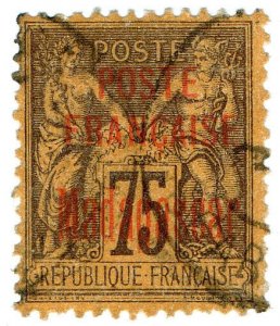 (I.B) Madagascar Postal : Overprint 75c