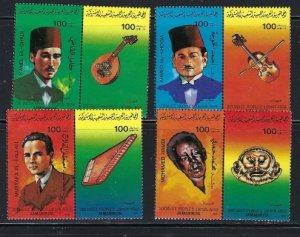 Libya 1239-42 MNH 1985 Musicians / 1 pair H/others NH (fe1589)