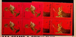 BOLIVIA Sc C328+C330 NH ISSUE OF 1974 - BLOCKS OF 4 FROM ORCHIDS SET - Sc$39