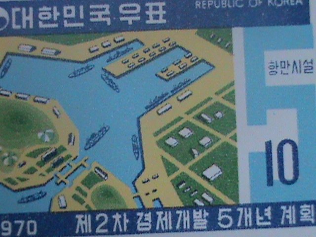 ​KOREA-1967-SC#575-2ND ECONOMIC DEVELOPMENT 5 YEARS PLAN-MNH VF-LAST ONE-