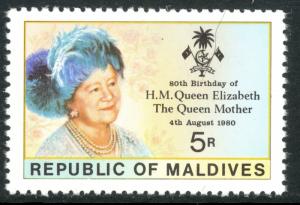 MALDIVE ISLANDS 1980 Queen Mother's 80th Birthday Issue From SS P. 12 Sc 875 MNH