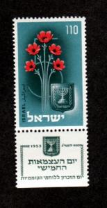 Israel # 73 Mint Never Hinged With Tab!
