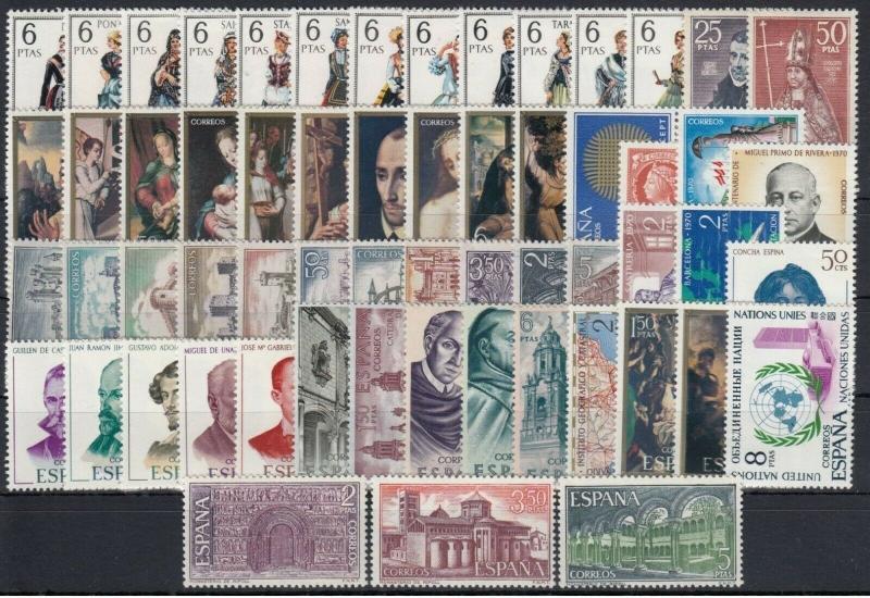 España Año Completo 1970 Nuevo sin Charnela MNH.Incl. serie trajes regionales