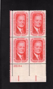 1269 Hoover, MNH LL-PB/4 (#28164)