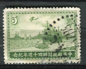 CHINA; 1936 early Postal Anniversary issue fine used 5c. value