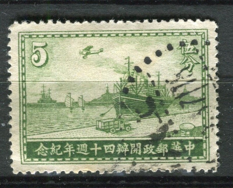 CHINA; 1936 early Postal Anniversary issue fine used 5c. value