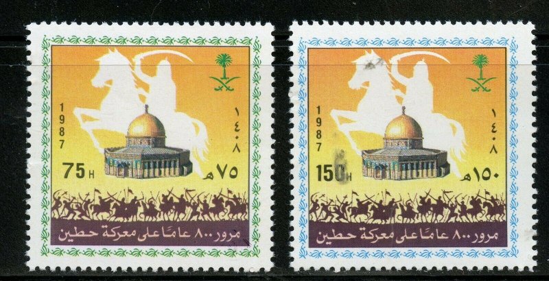 SAUDI ARABIA SCOTT# 1069-1070 MINT NEVER HINGED AS SHOWN