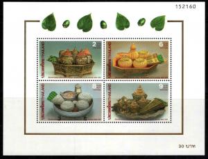 Thailand Scott 1582a  souvenir sheet