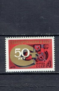 RUSSIA - 1975 STANDARDIZATION COMMITTEE - SCOTT 4370 - MNH