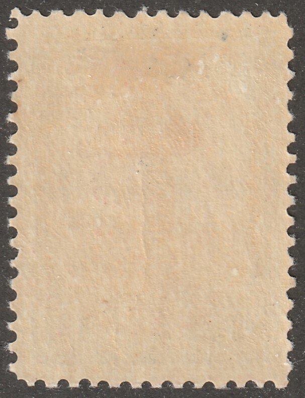 Persia, Scott#486, mint, hinged, Inverted center. 6ch