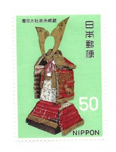 Japan 1968 - MNH - Scott #967 *