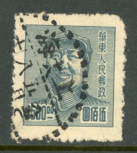 East China 1949 PRC Liberated $500.00 Mao Tse Tung Sc #5L88 VFU S326
