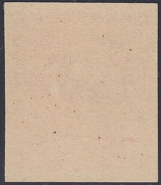 U.S. 534A VF NH (102323)