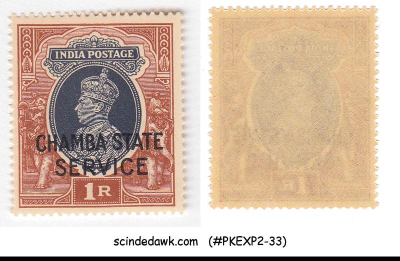 CHAMBA STATE - 1938-40 1r KGVI SERVICE SG#O68 OVPT - 1V - MNH INDIAN STATE