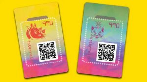 2021 Austria Crypto Stamps 3.1 Rhino+Cat VF/MNH, UNOPENED! LOOK! BRANDNEW!