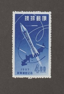 EDSROOM-11619 US Ryukyu 41 MNH 1957 Complete Map & Rocket