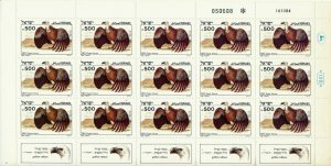 ISRAEL 1985 BIBLICAL BIRDS EAGLES & VULTURES SET OF 4 SHEETS MNH  SEE 4 SCANS 