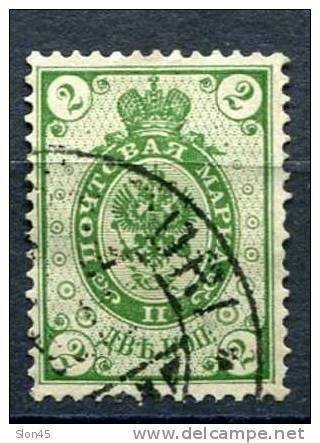 Finland 1891 Sc 47 Mi 36 Used