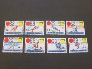 Rwanda 1972 Sc 436-43 CTO Olympic set FU