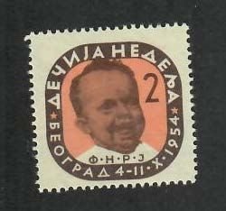 Yugoslavia; Scott RA12a; 1954; Unused; NH